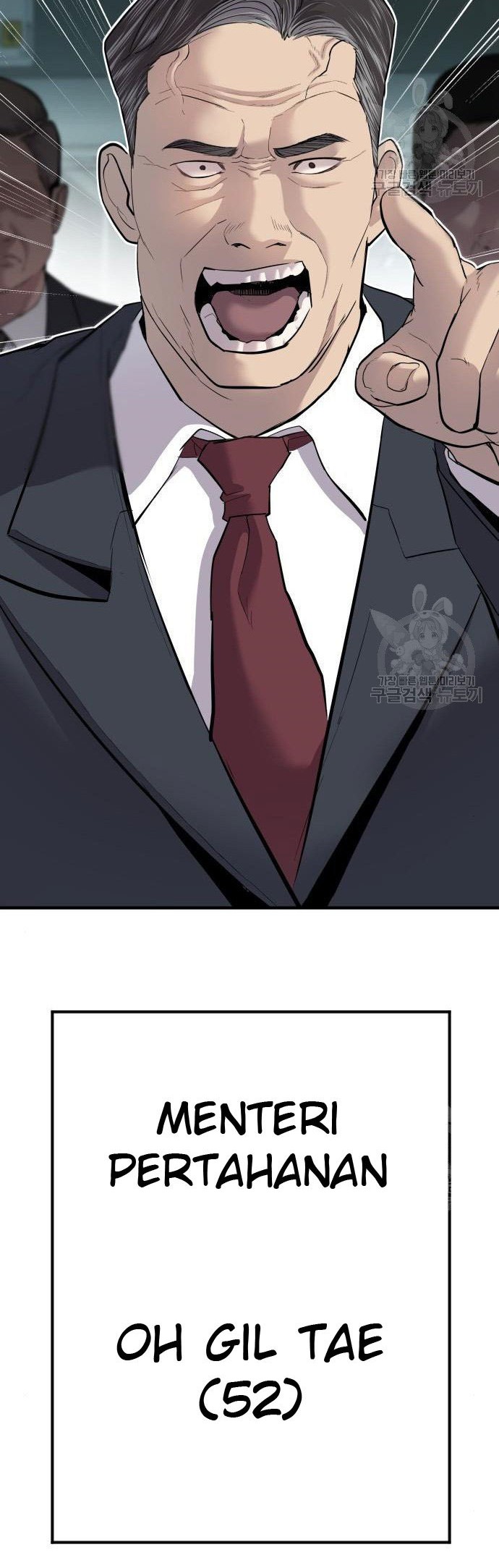 Manga page 32