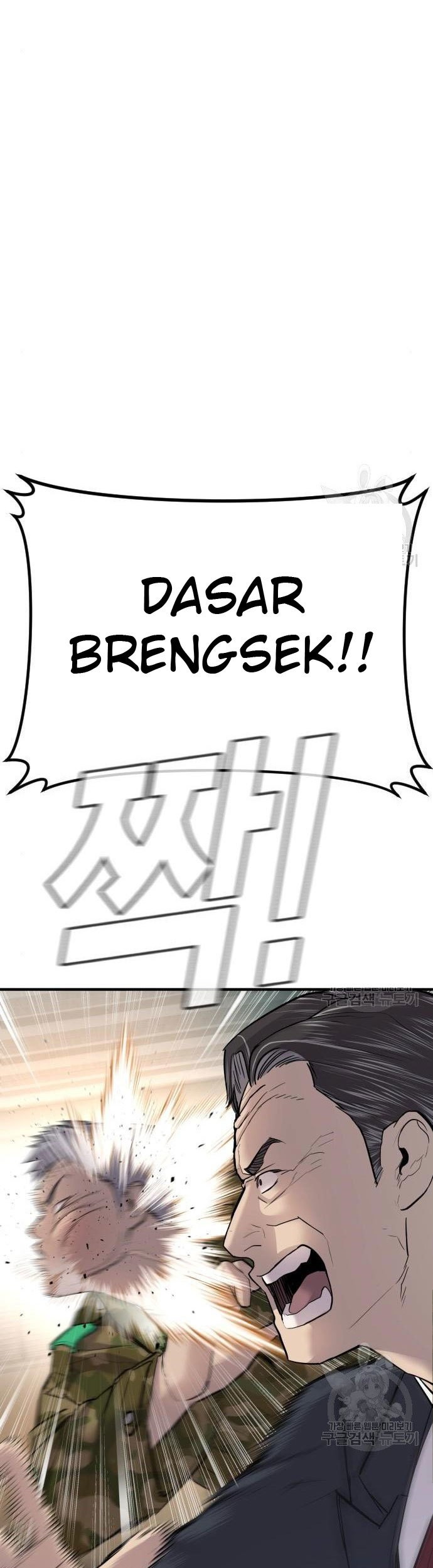 Manga page 33