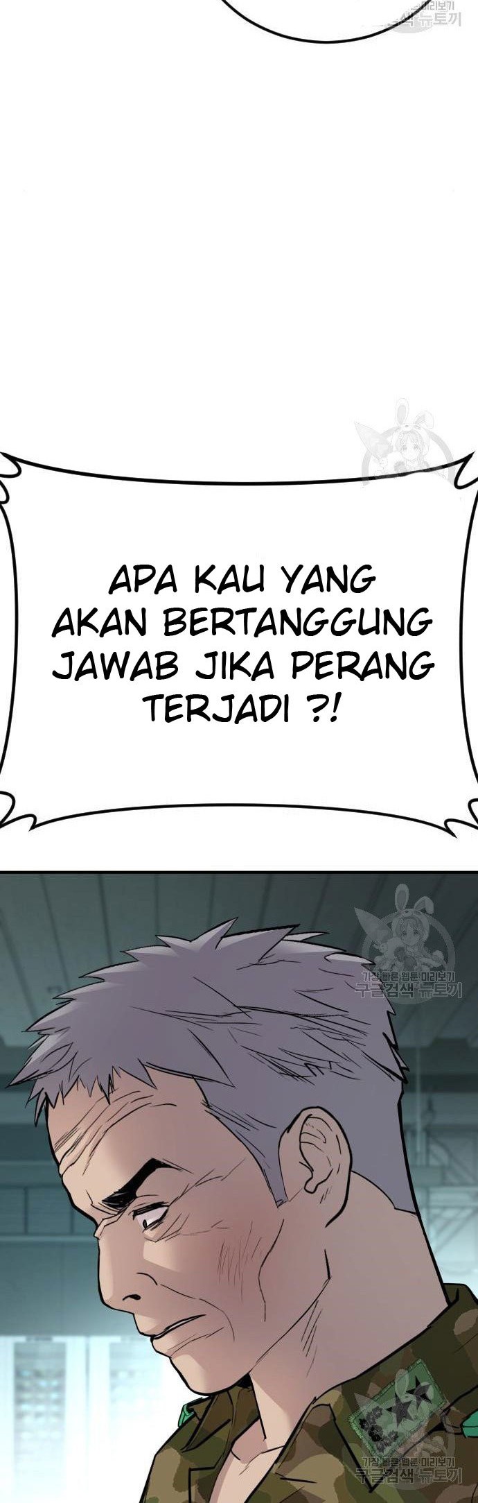 Manga page 36