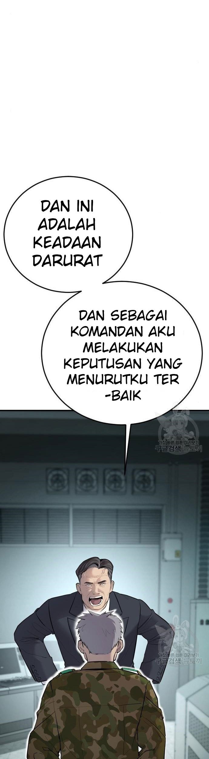 Manga page 39