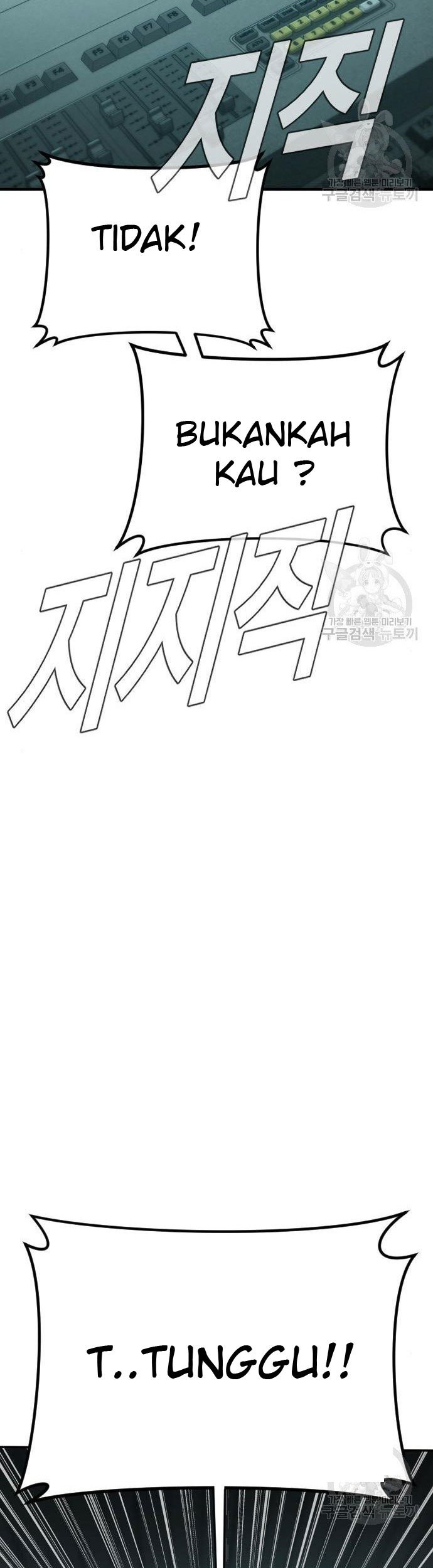 Manga page 43