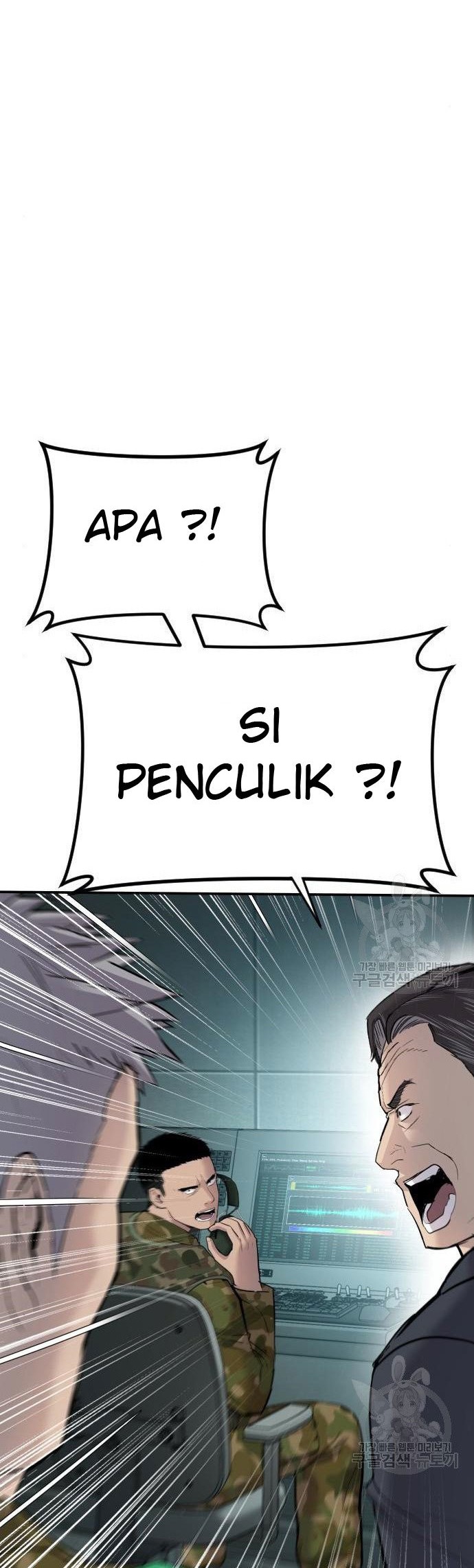 Manga page 46