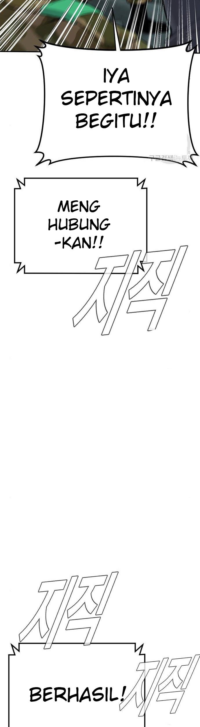 Manga page 47