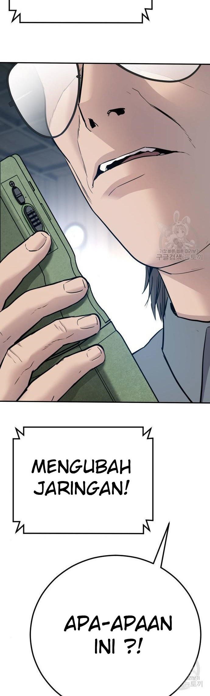 Manga page 48