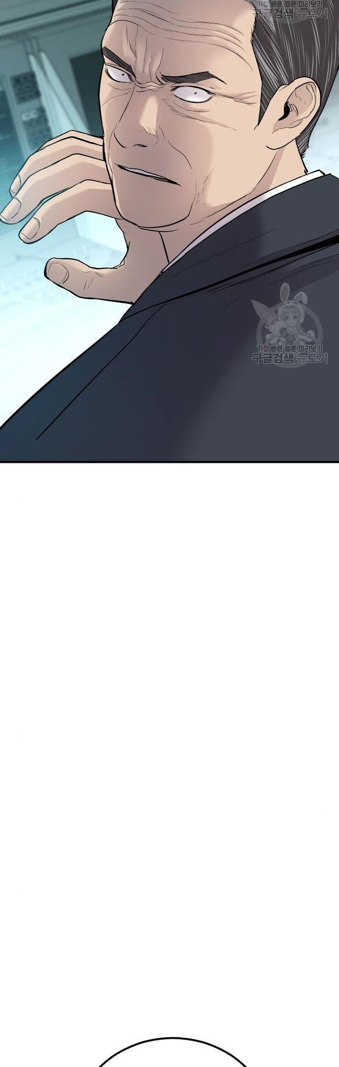 Manga page 60