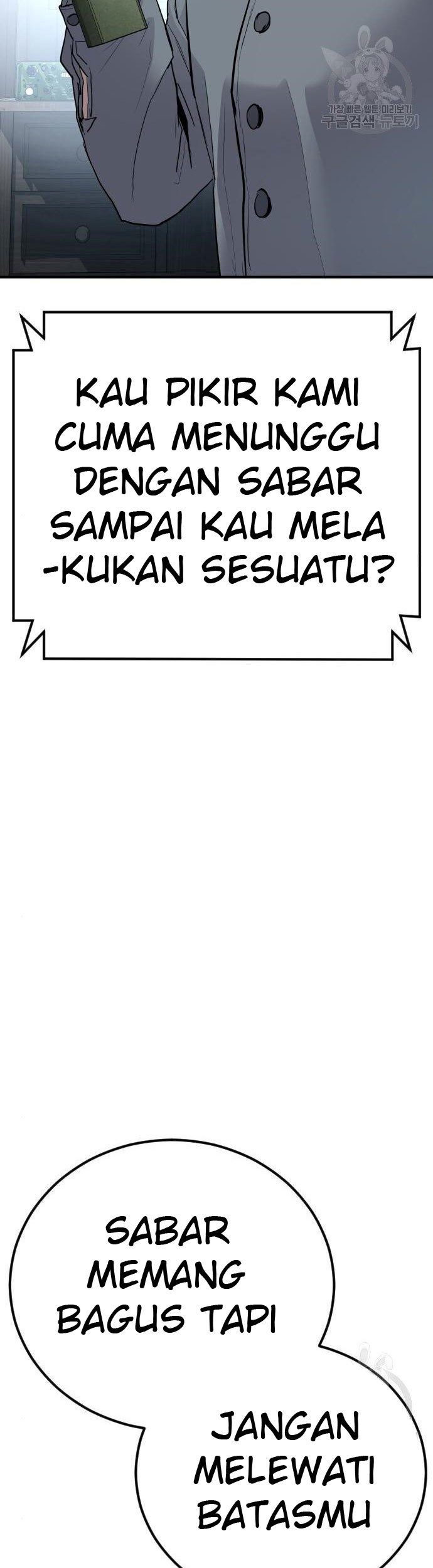 Manga page 63