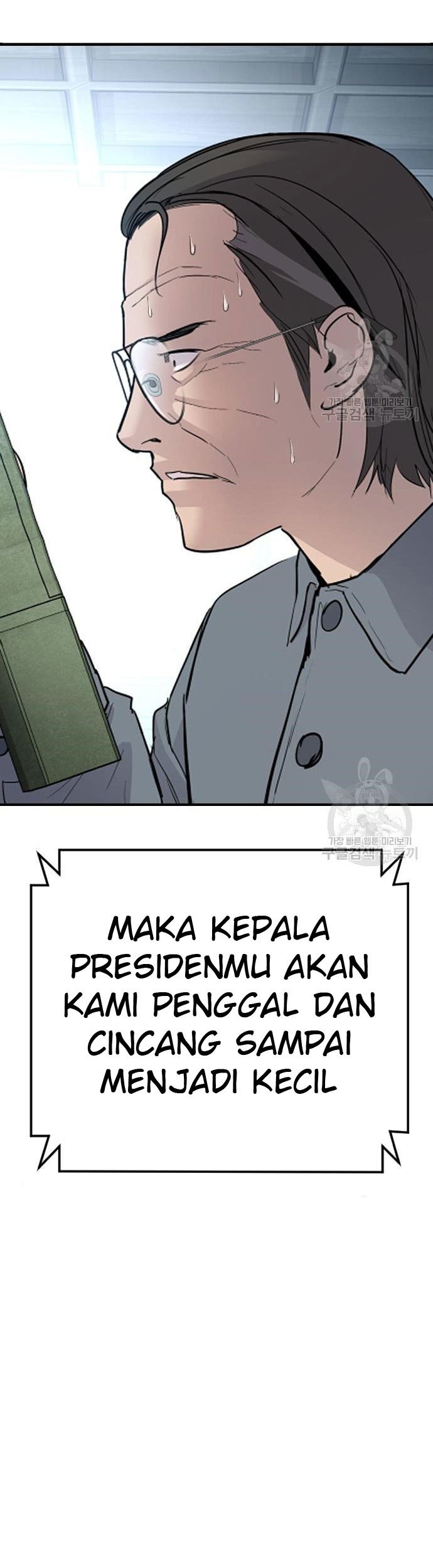 Manga page 67