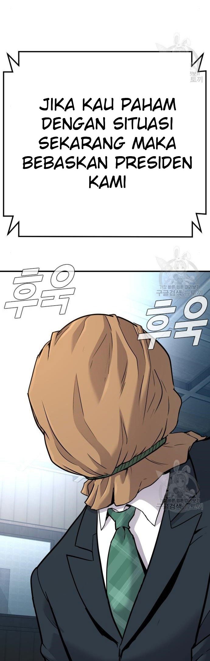 Manga page 68