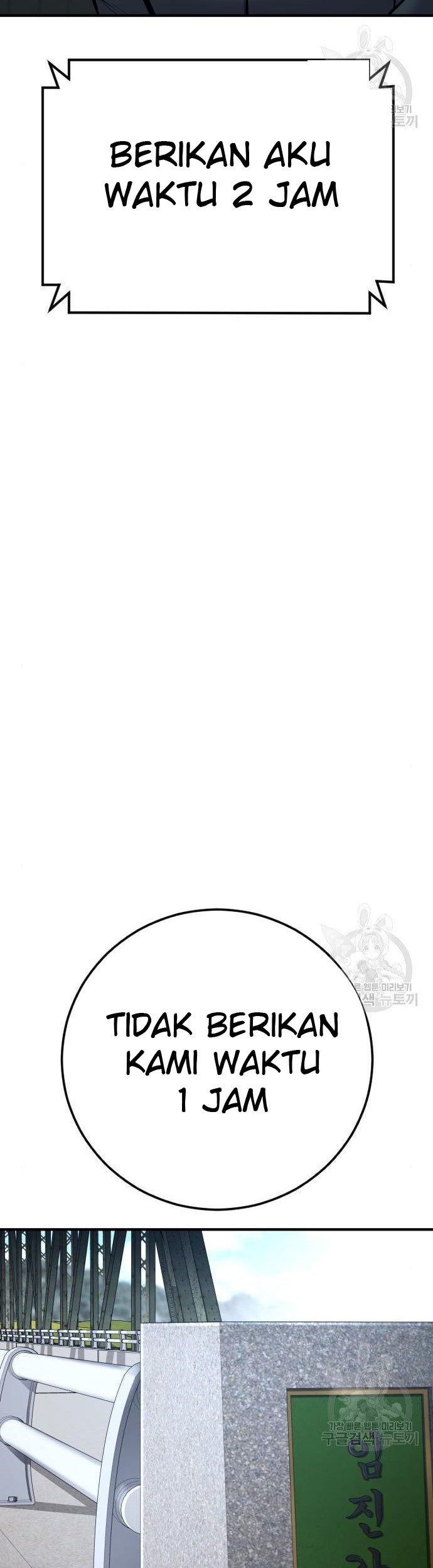 Manga page 69
