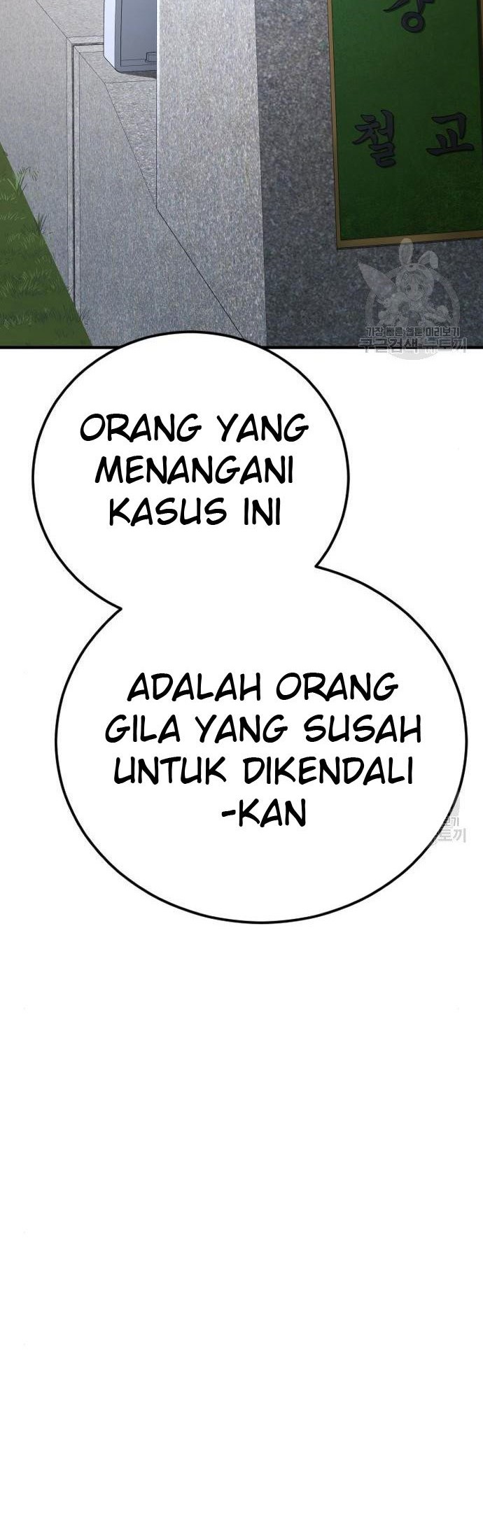 Manga page 70