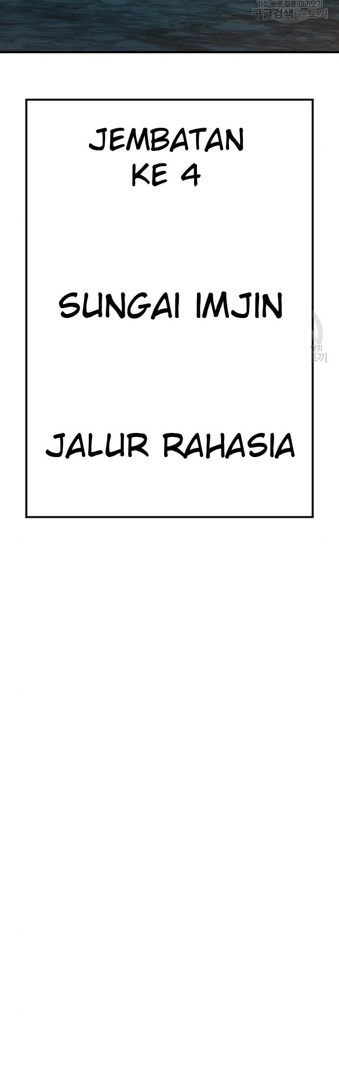 Manga page 72