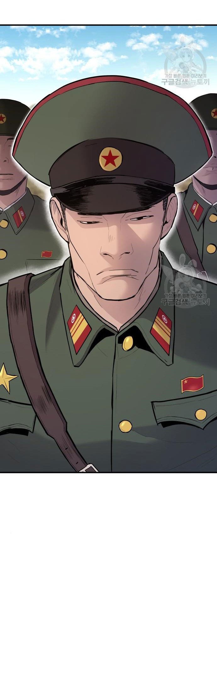 Manga page 74
