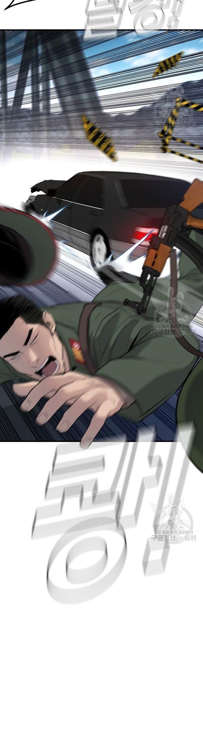 Manga page 83
