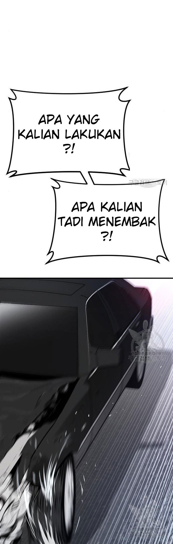 Manga page 84