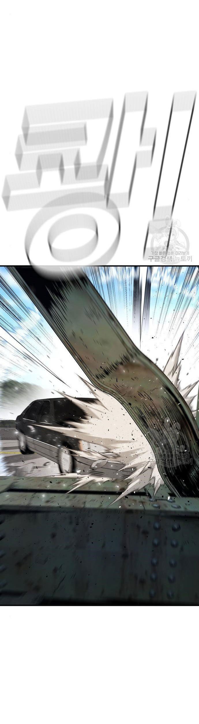 Manga page 87