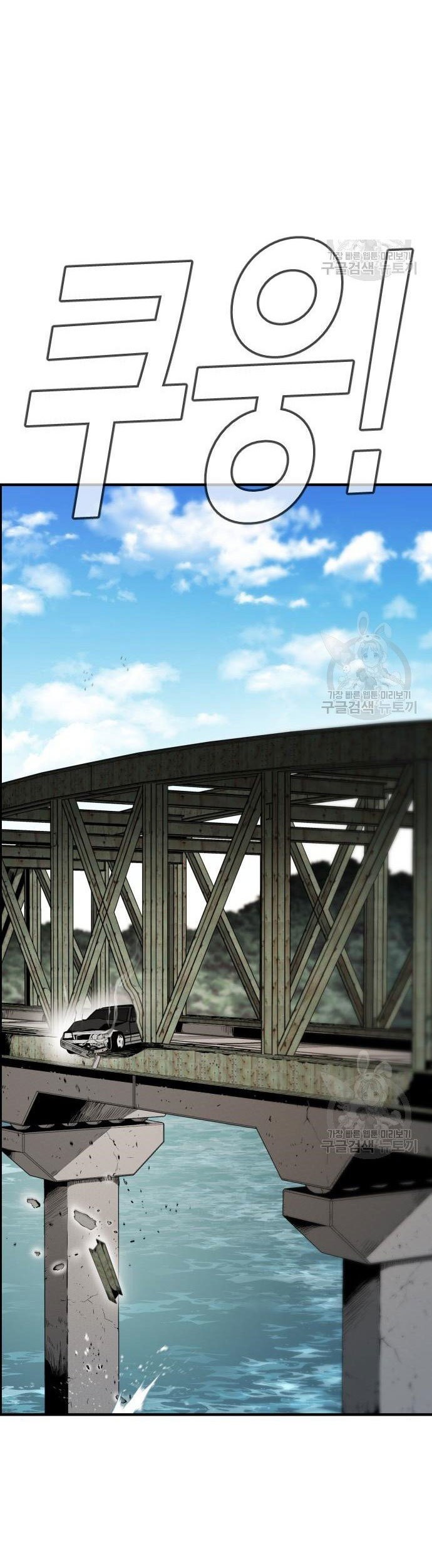 Manga page 89