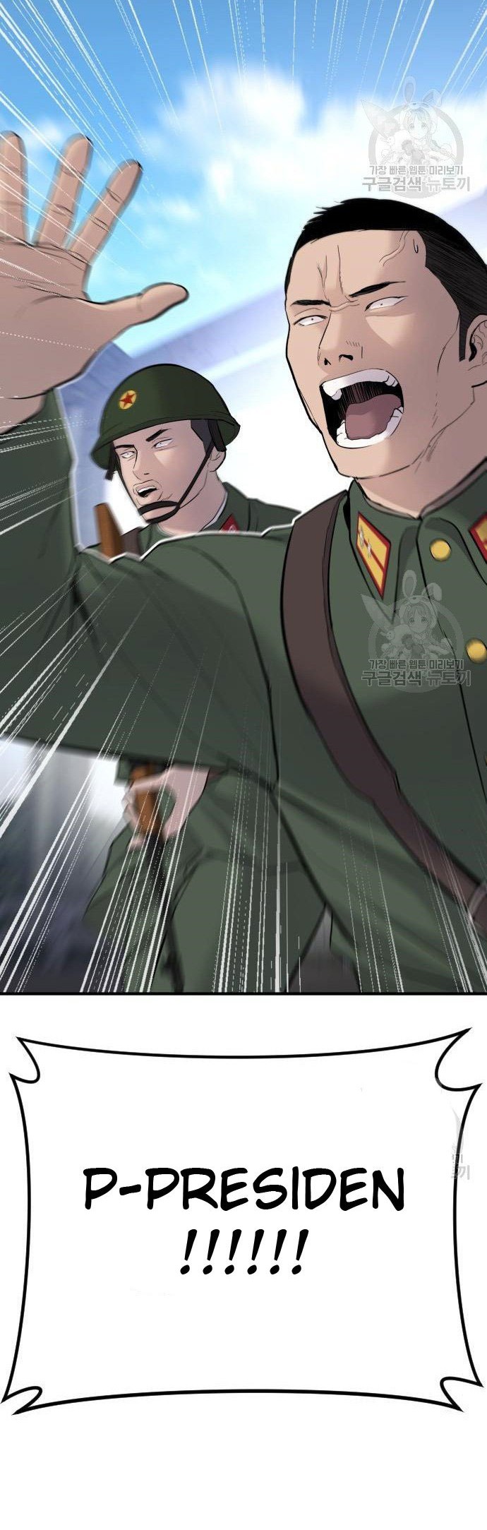 Manga page 92
