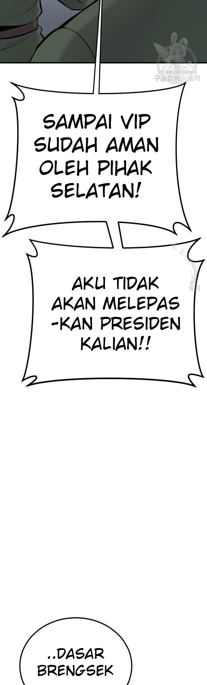 Manga page 98