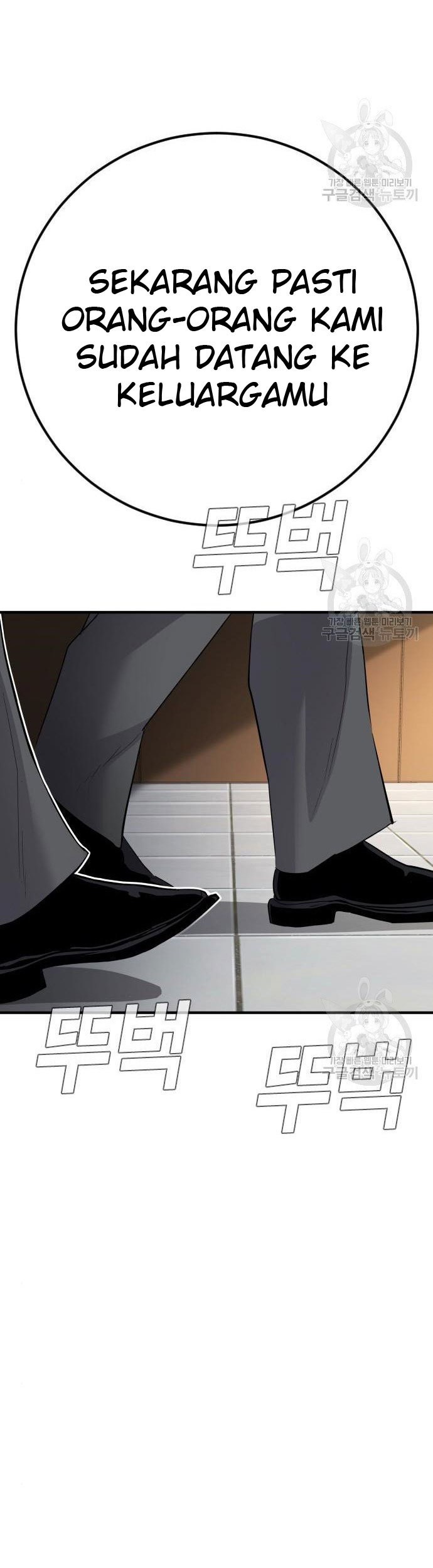 Manga page 103