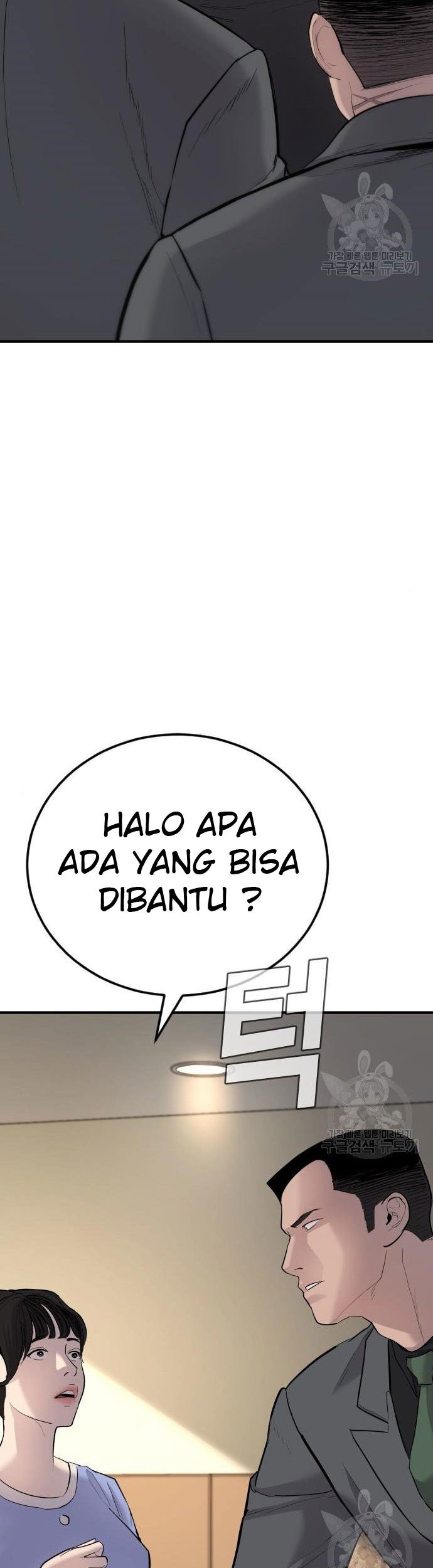 Manga page 105