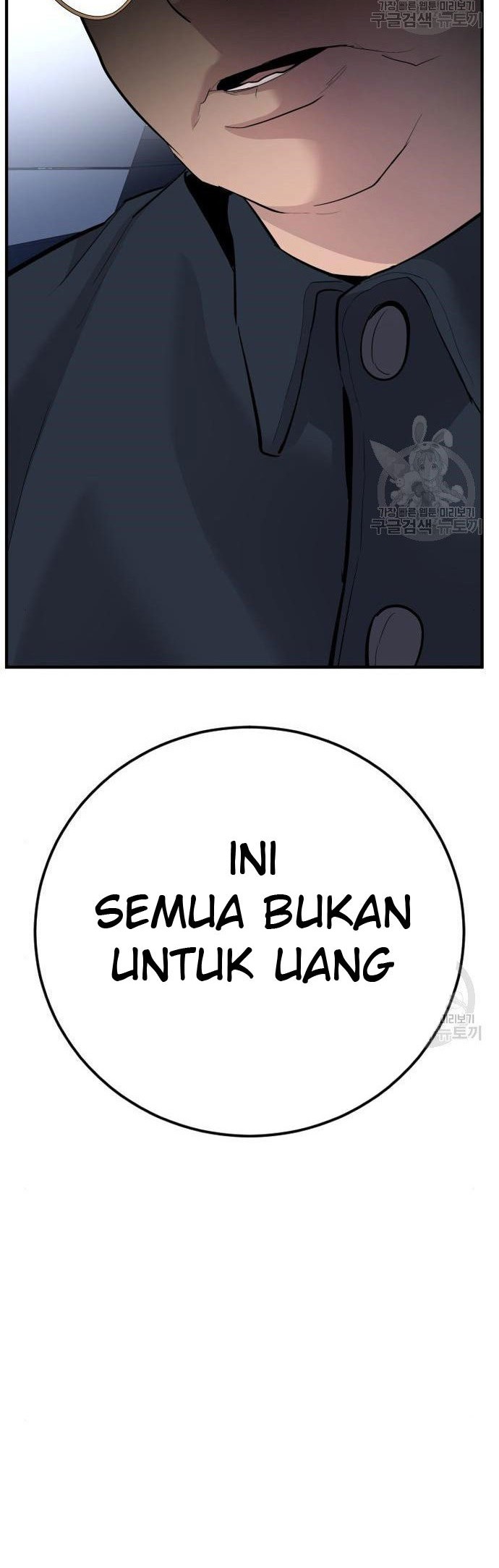Manga page 114
