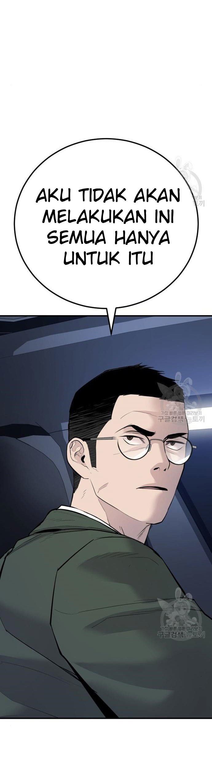 Manga page 115