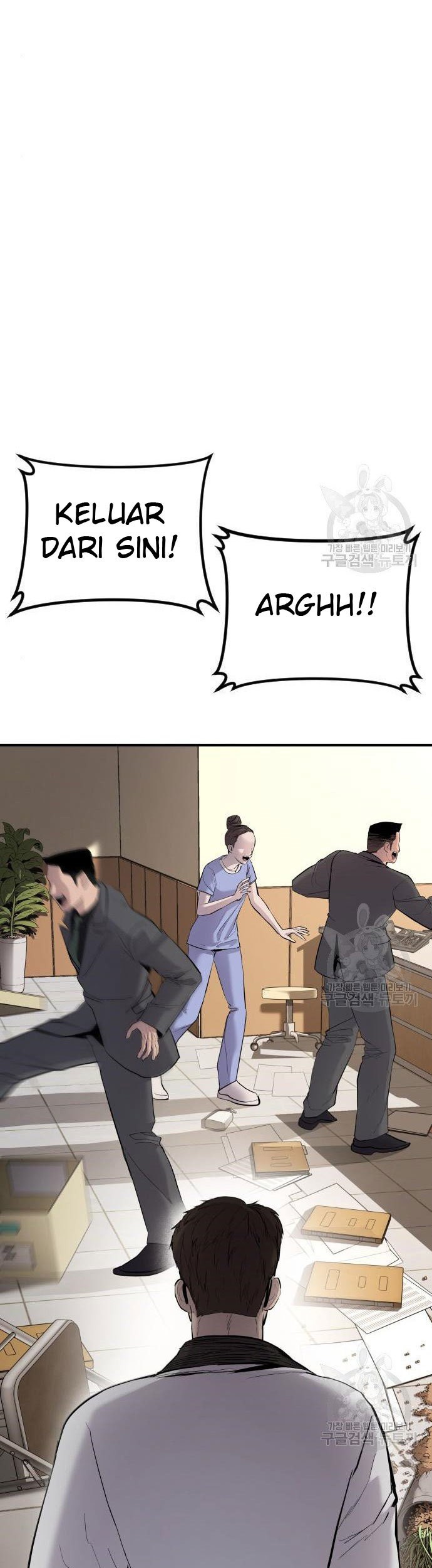 Manga page 117
