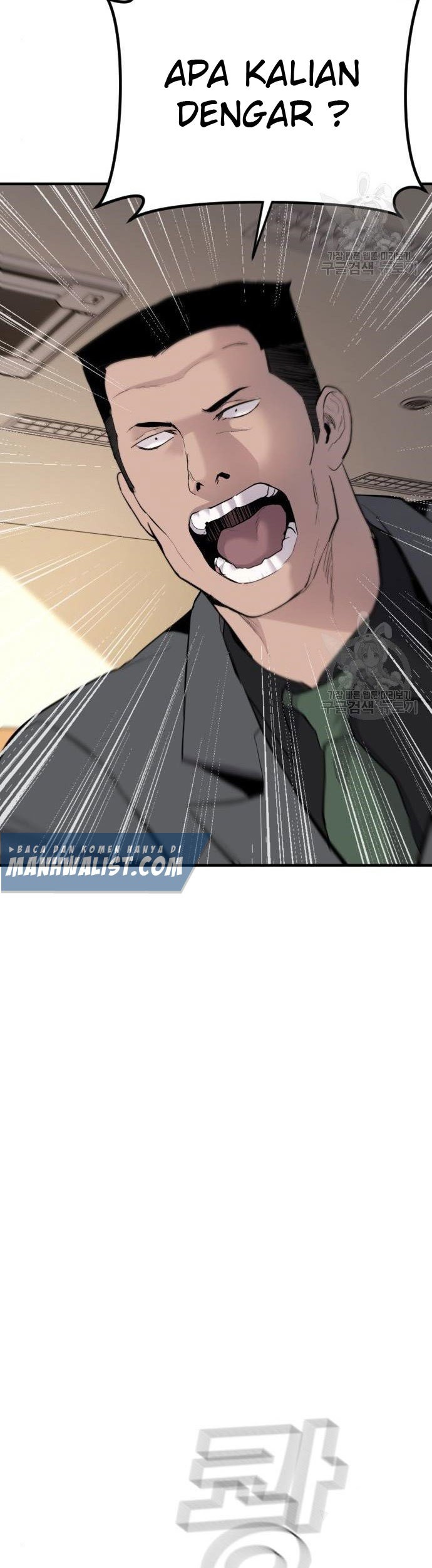 Manga page 119