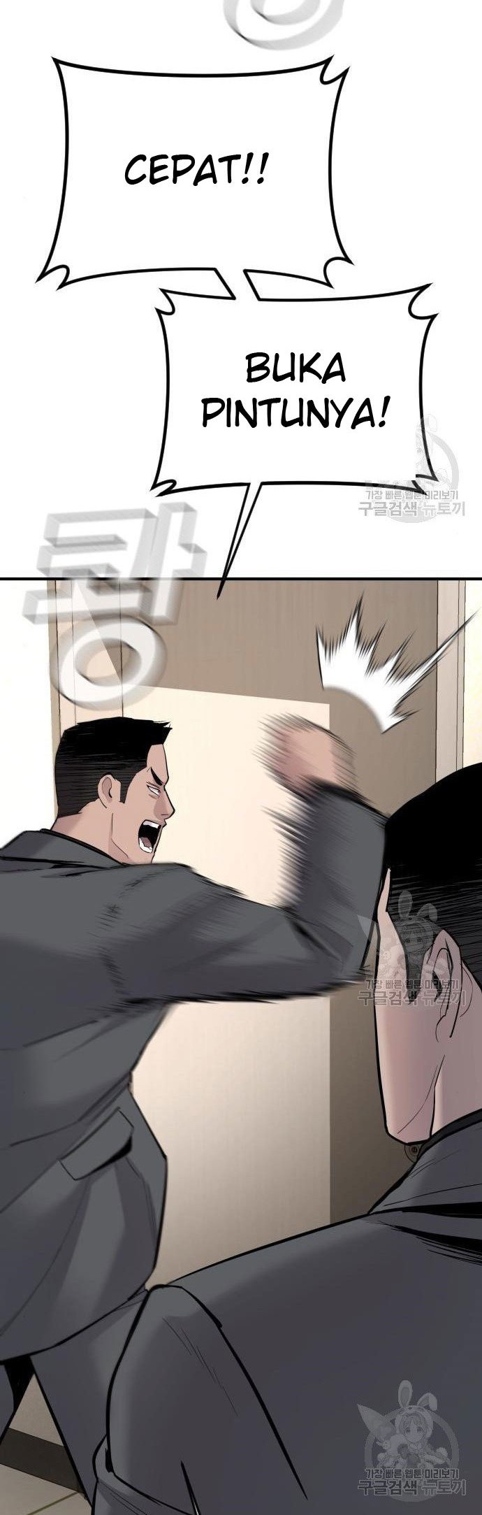 Manga page 120
