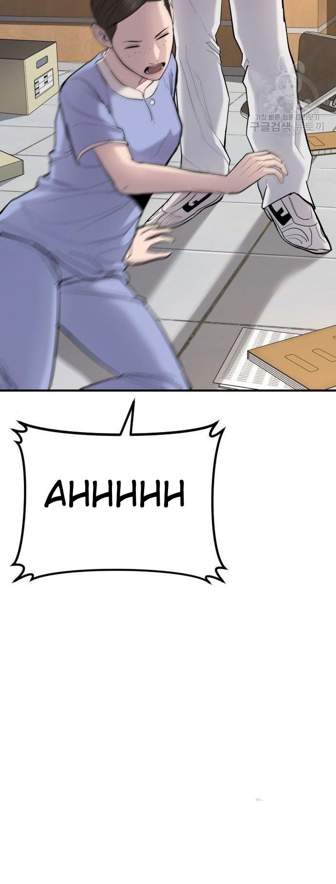 Manga page 122