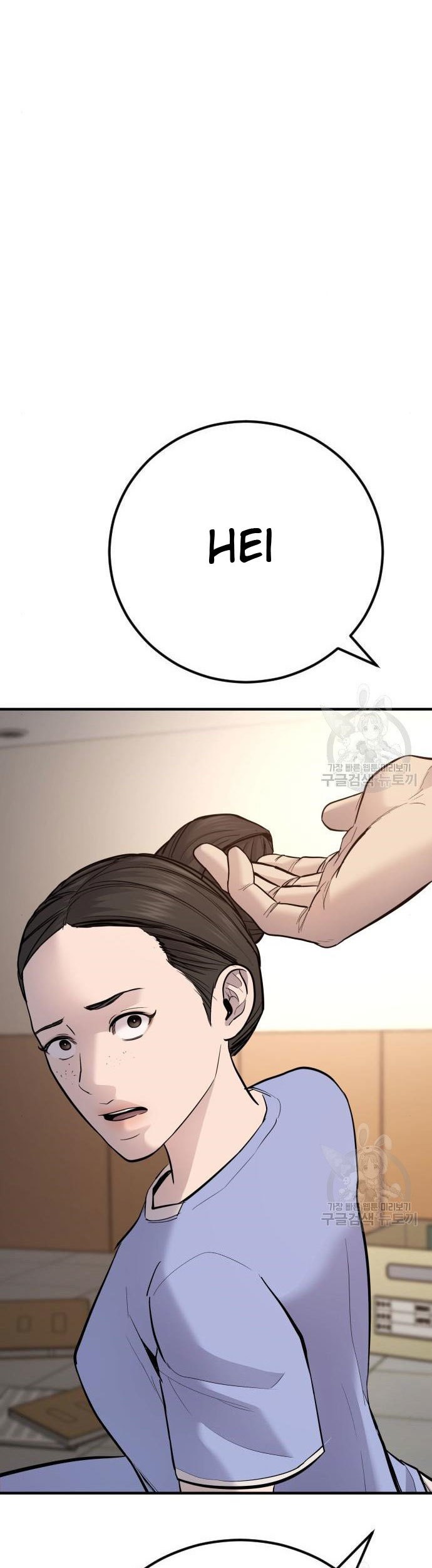 Manga page 123