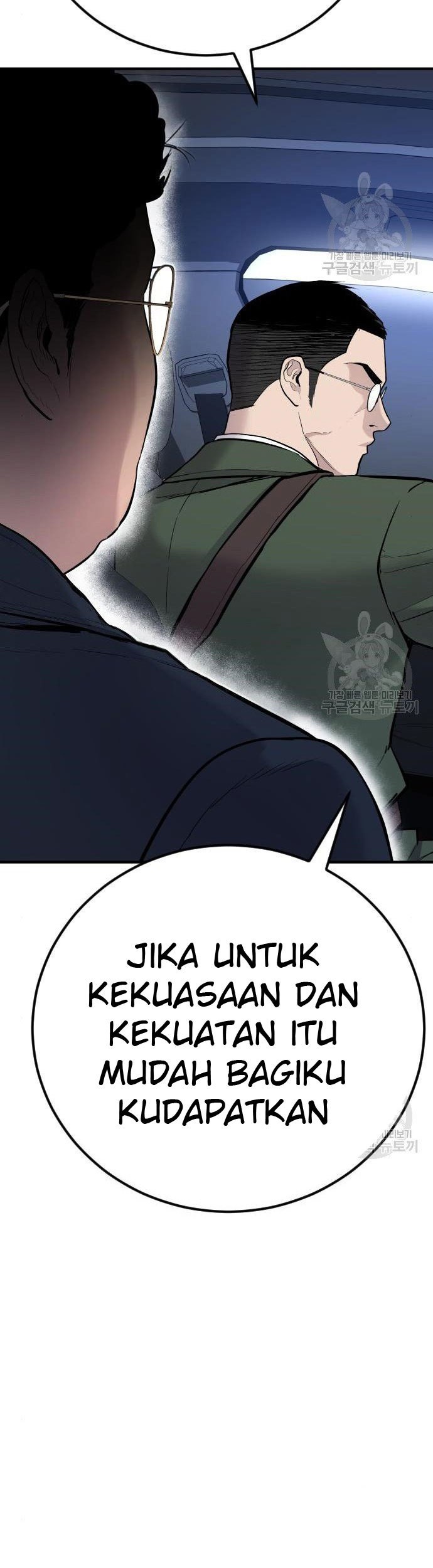 Manga page 125