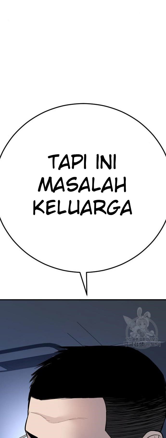 Manga page 126