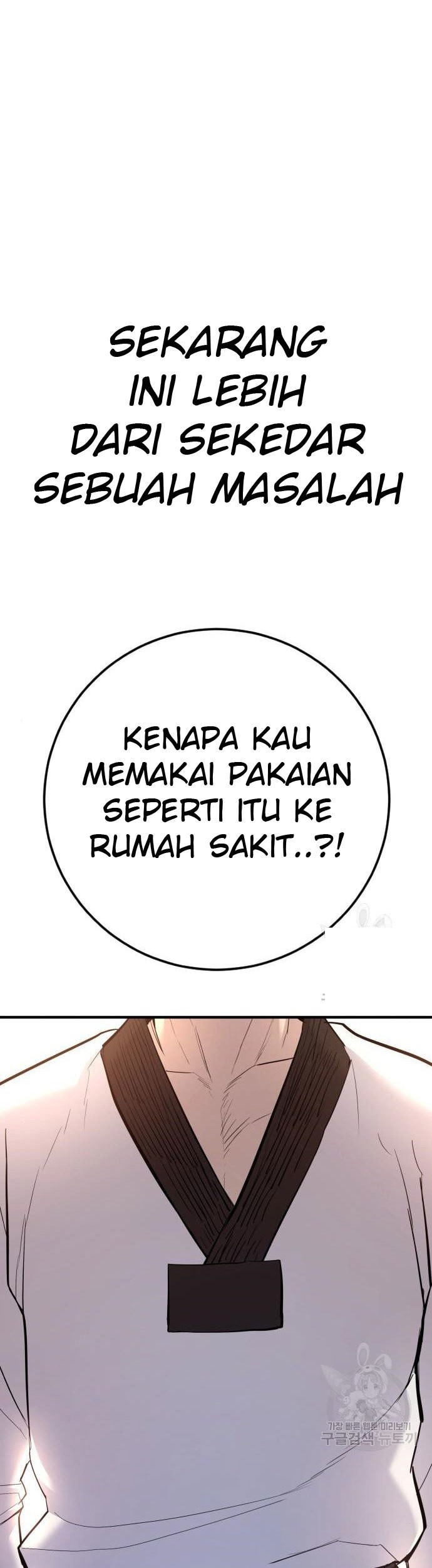 Manga page 129