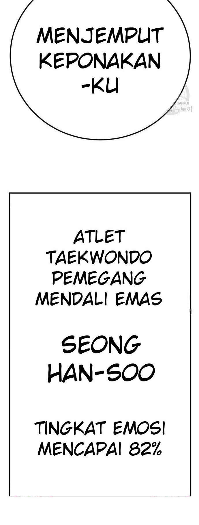 Manga page 132