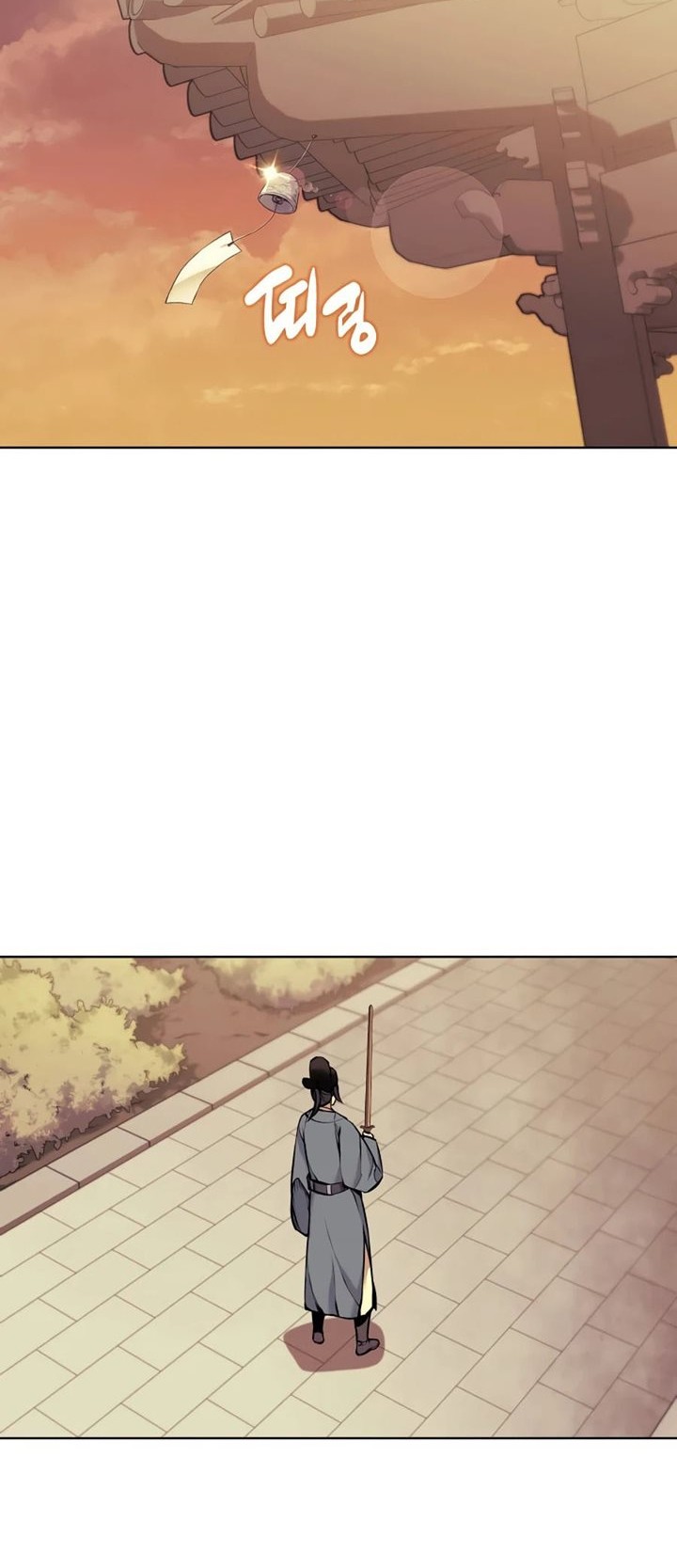Manga page 42