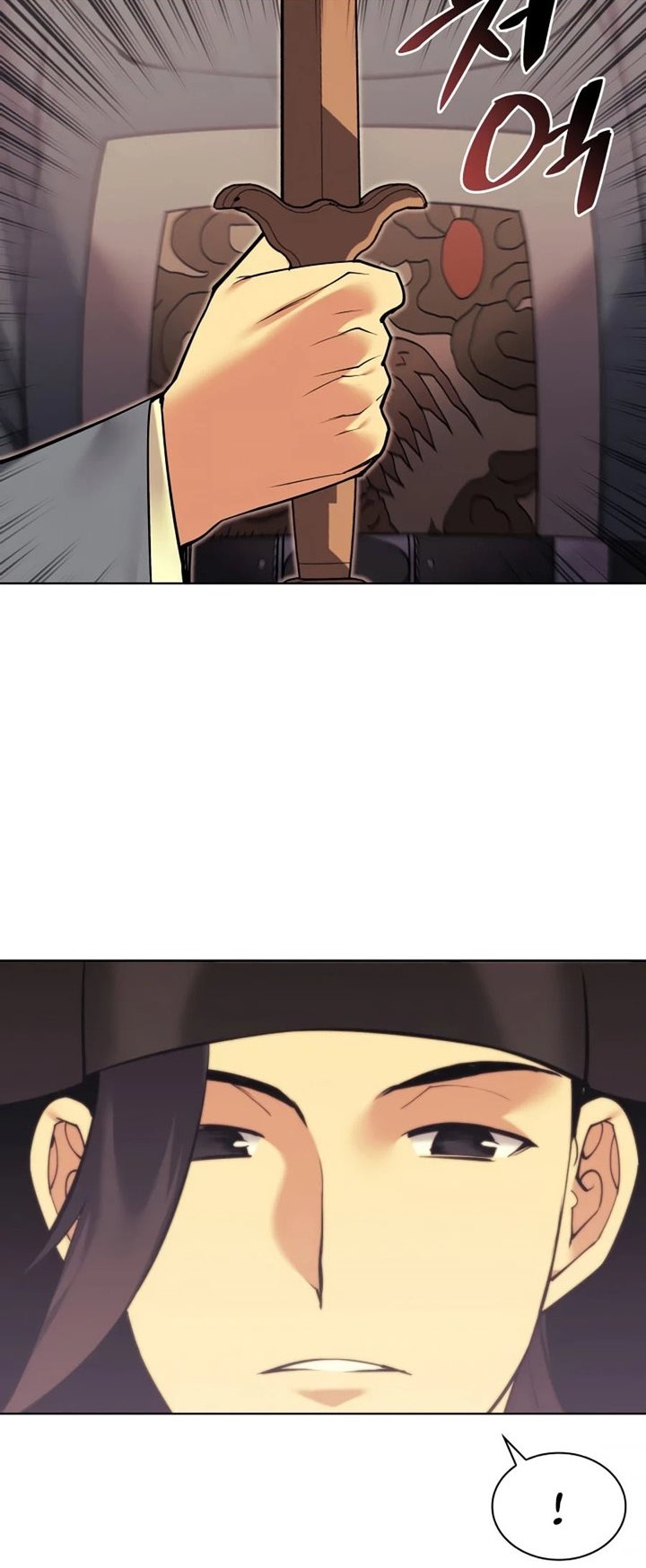 Manga page 47