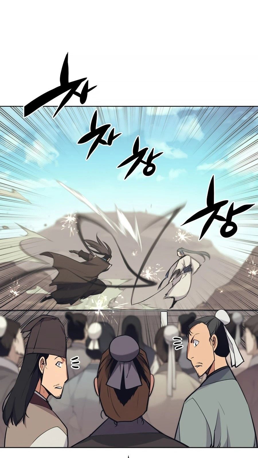 Manga page 22