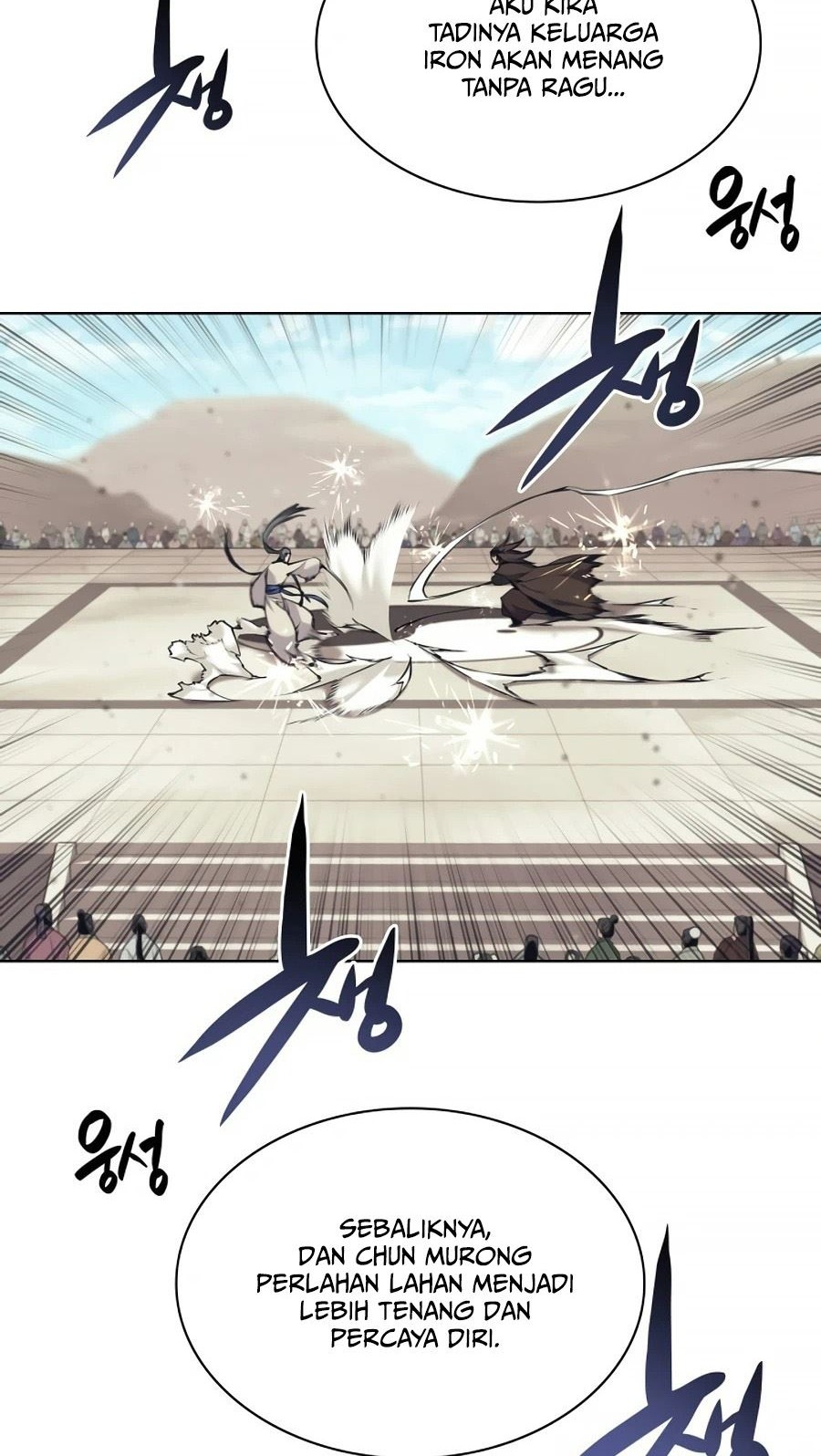 Manga page 24
