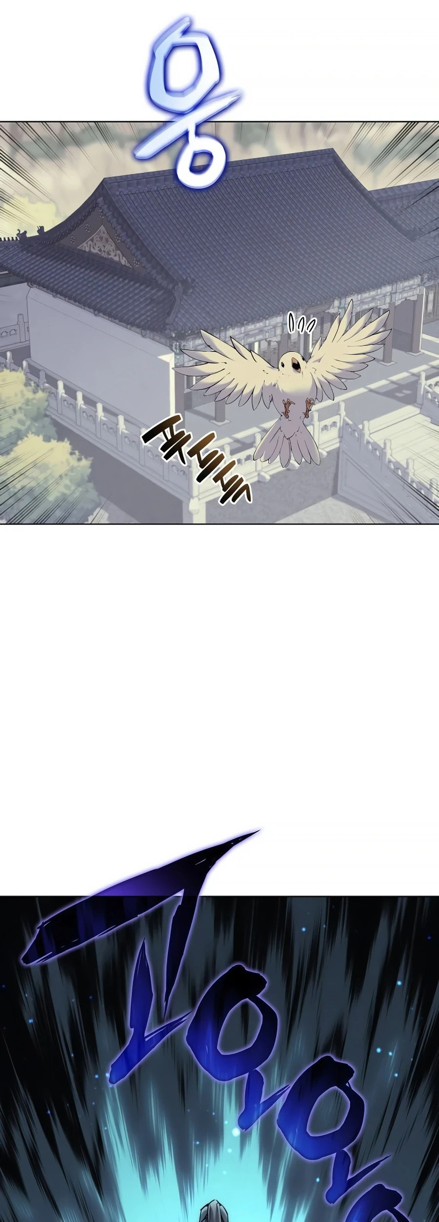 Manga page 39