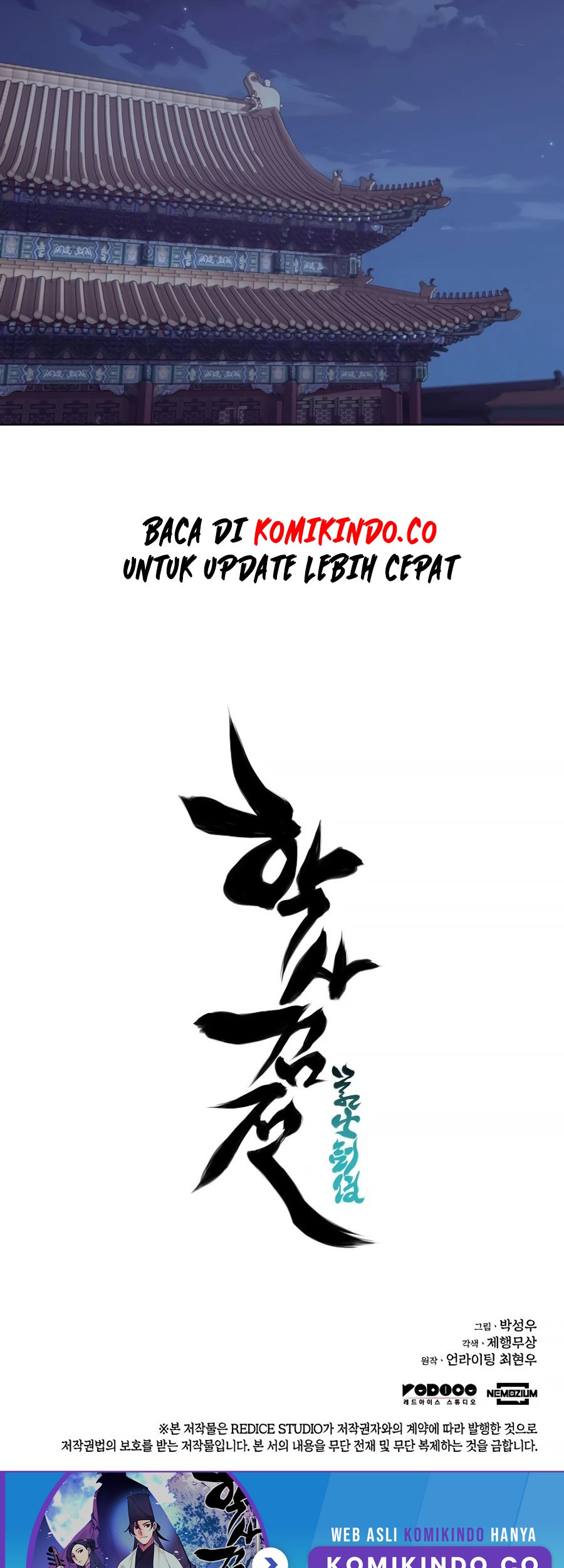 Manga page 67