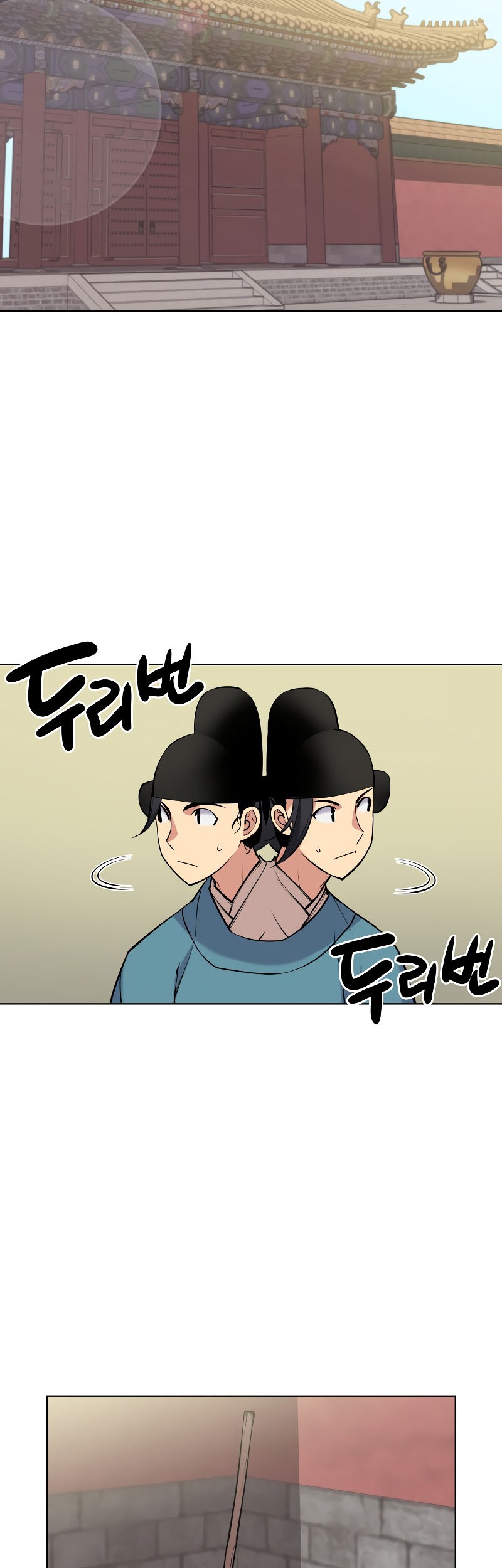 Manga page 48