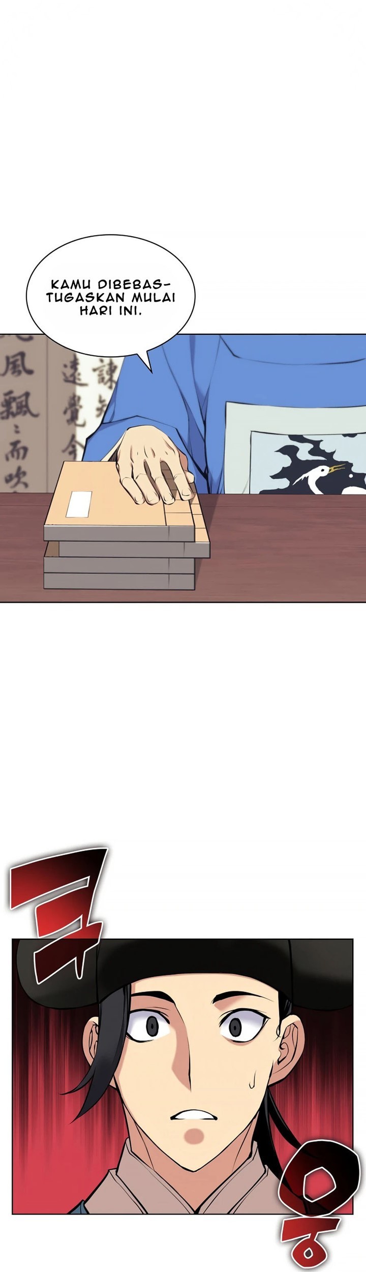 Manga page 23