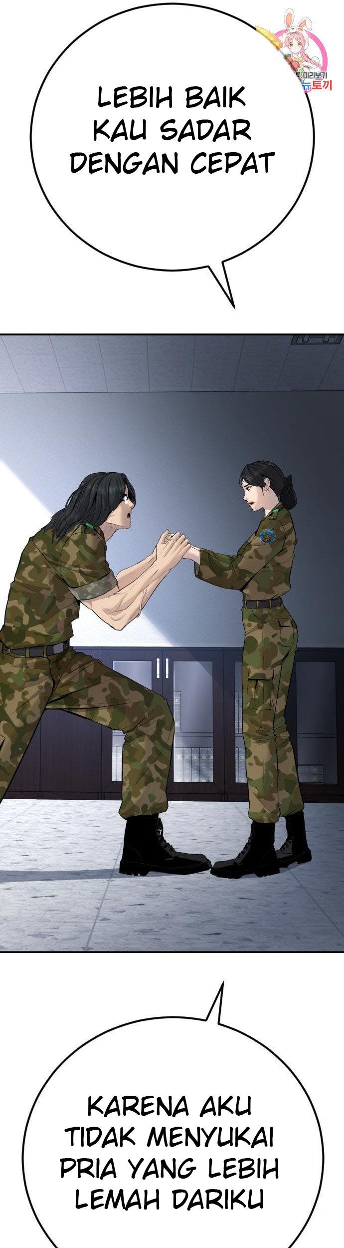 Manga page 29