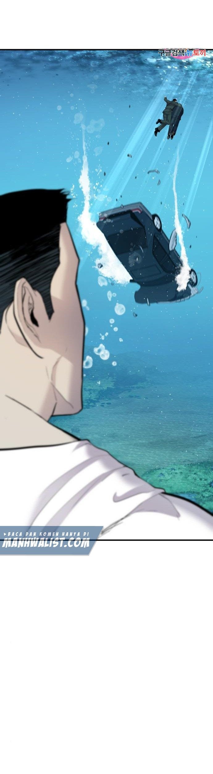 Manga page 56
