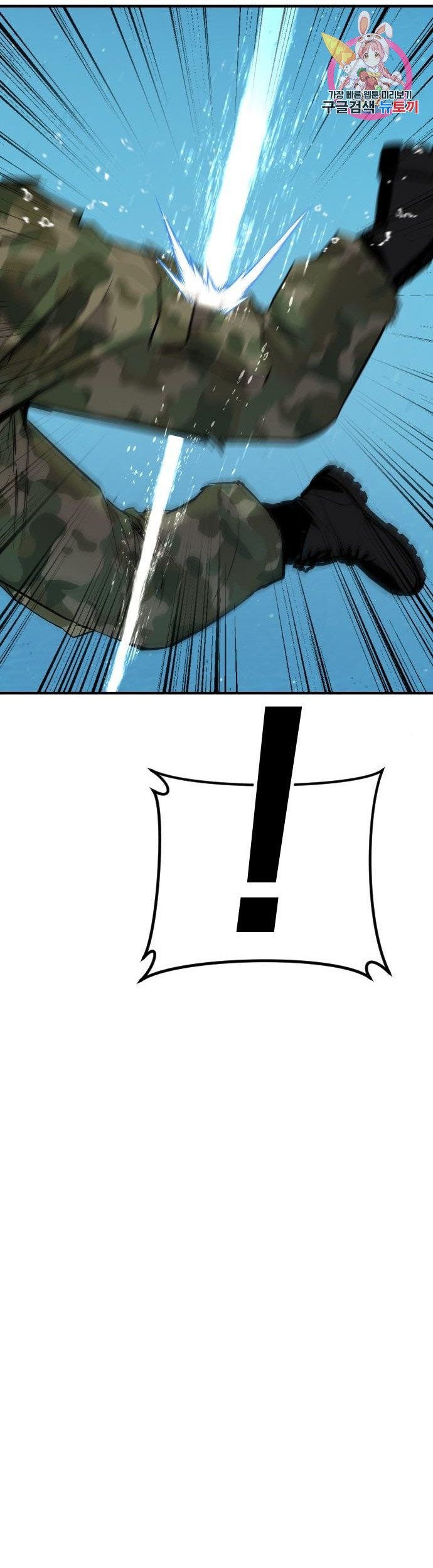 Manga page 70