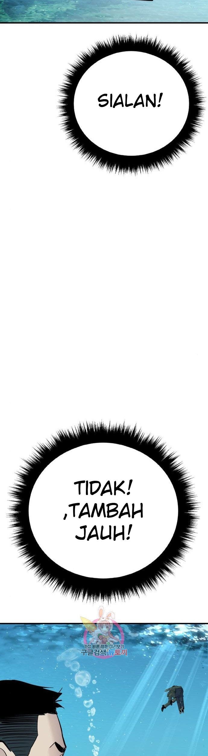 Manga page 72