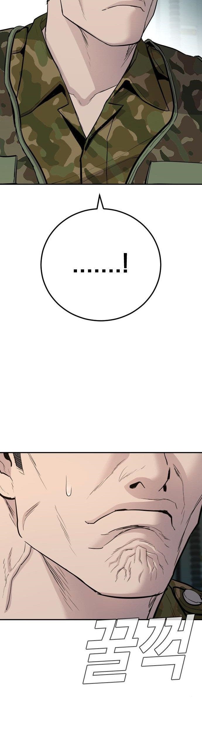 Manga page 88