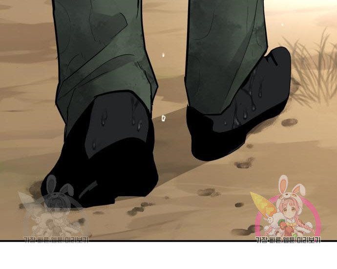Manga page 90