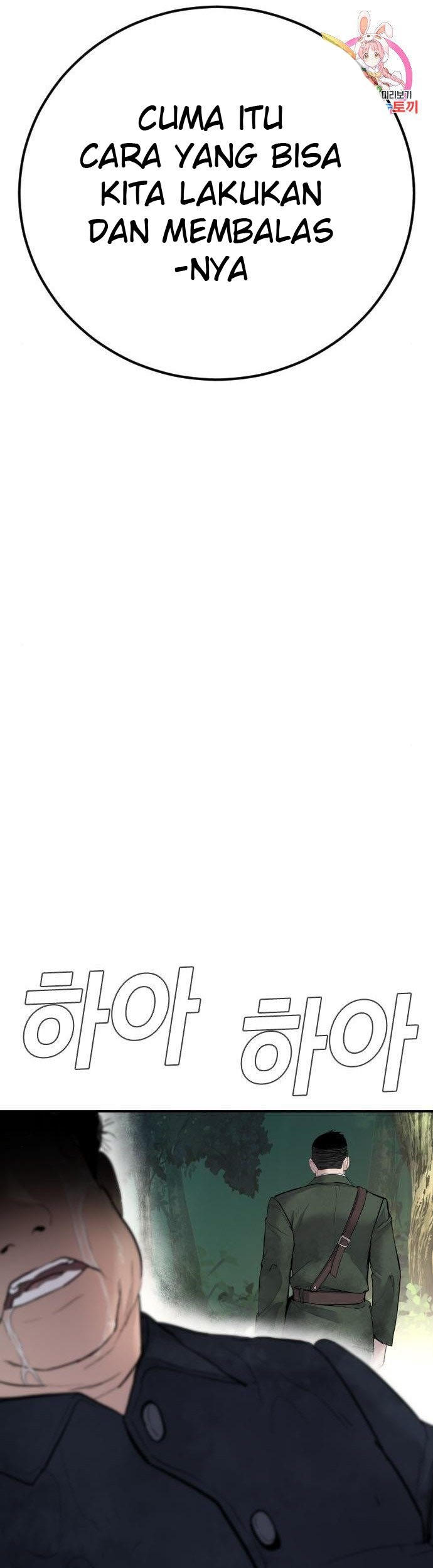 Manga page 91